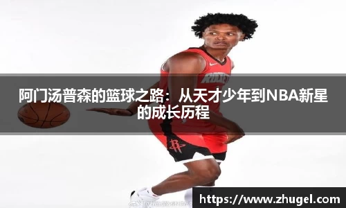 一竞技官网