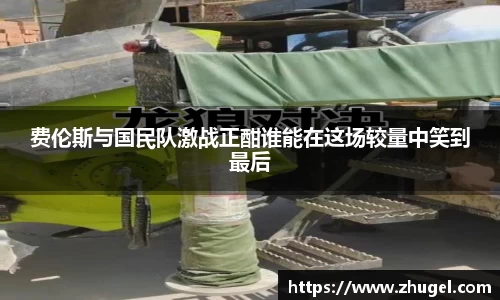 一竞技官网