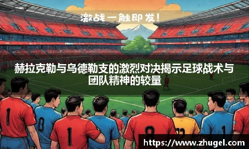 一竞技