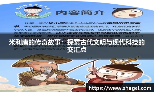 一竞技