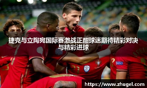 一竞技