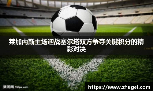 一竞技